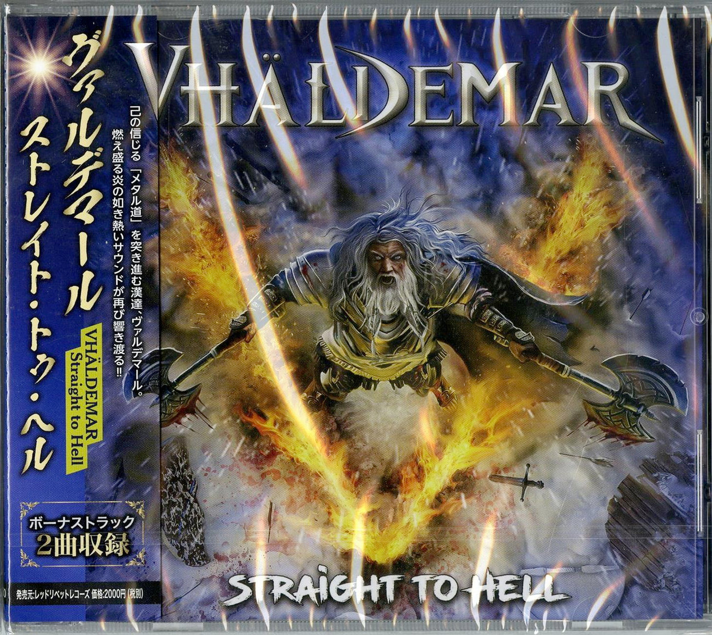 Vhaldemar - Straight To Hell - Bonus Track