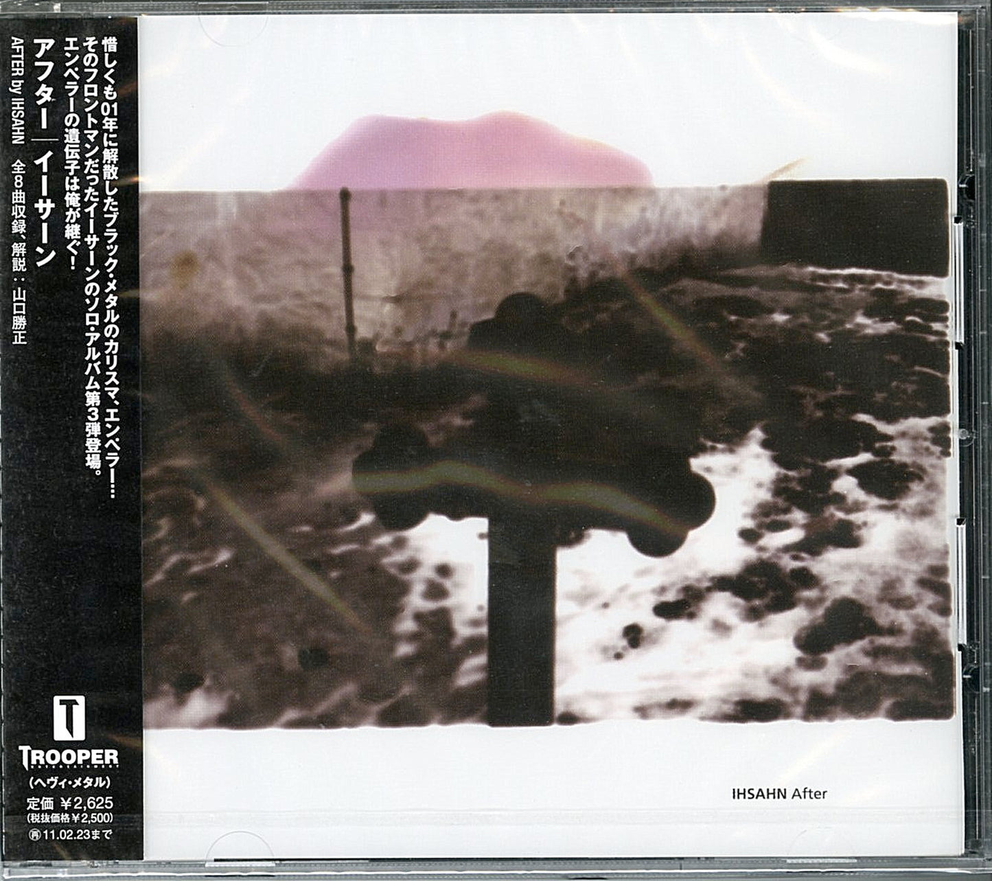 Ihsahn - After - Japan CD