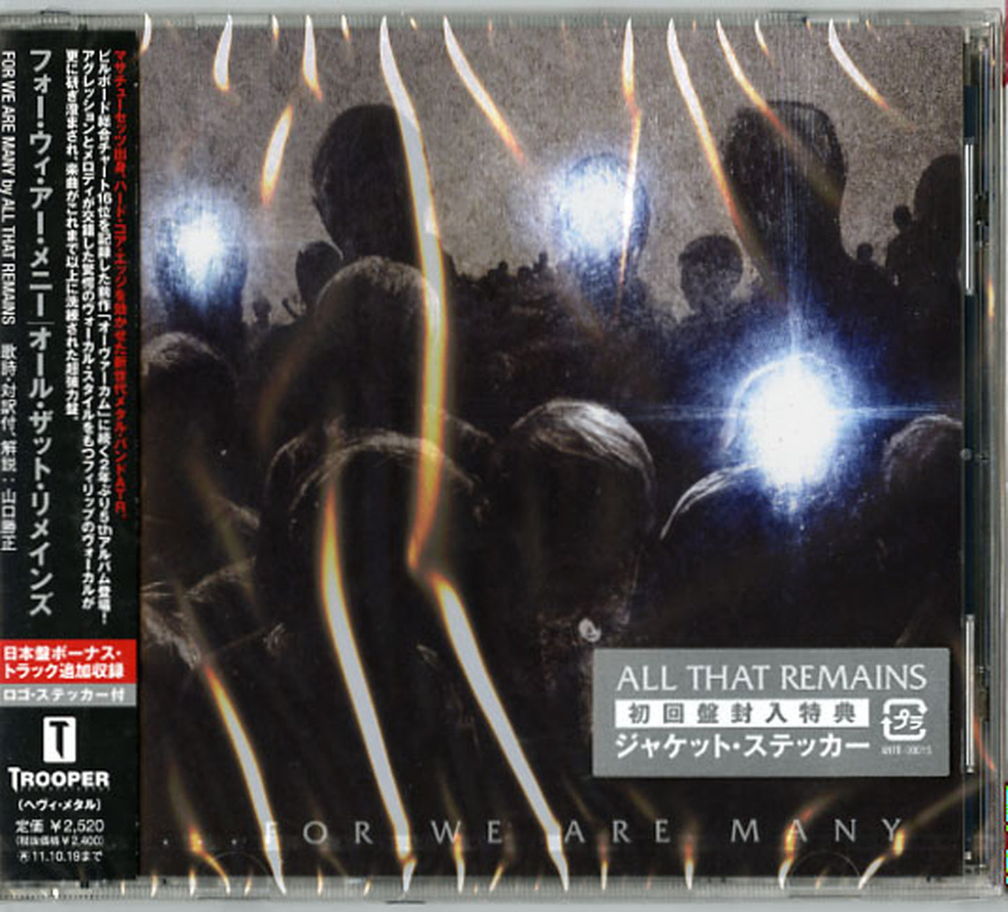 All That Remains - For We Are Many - Japan CD