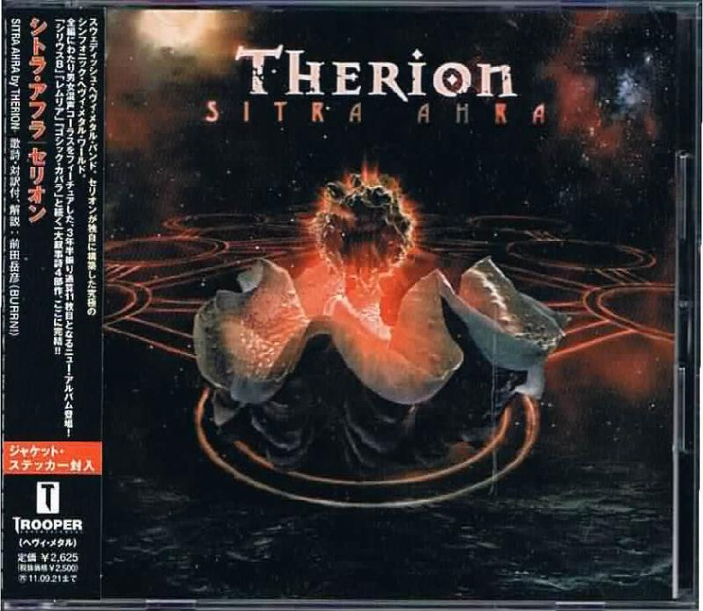 Therion - Sitra Ahra - Japan CD
