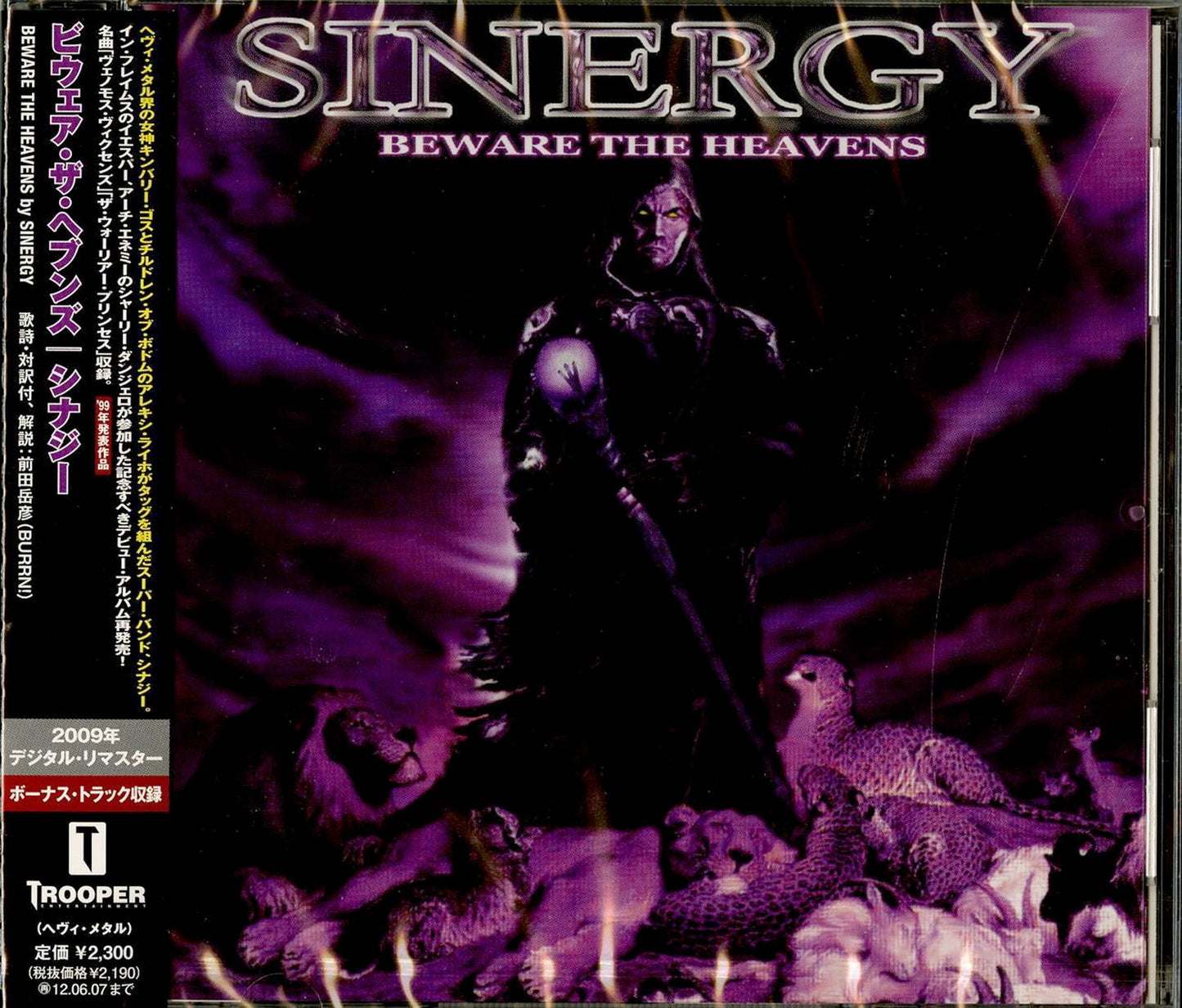 Synergy - Beware The Heavens - Japan CD