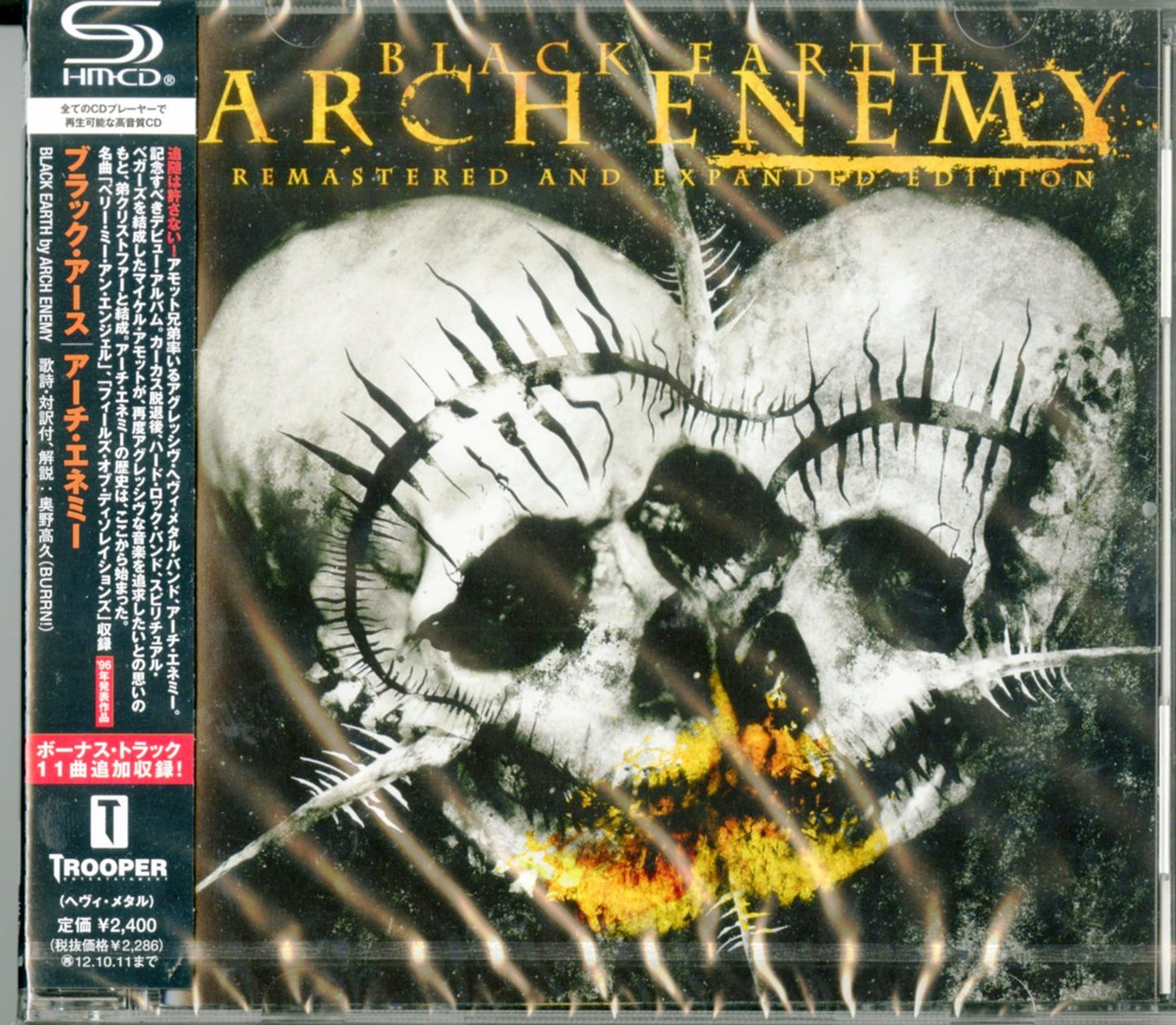 Arch Enemy - Black Earth - Japan SHM-CD