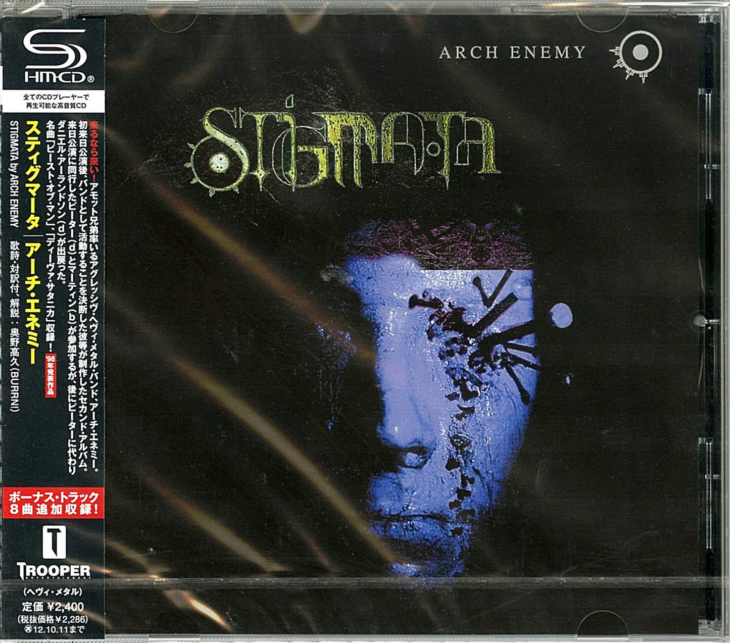 Arch Enemy - Stigmata - Japan SHM-CD