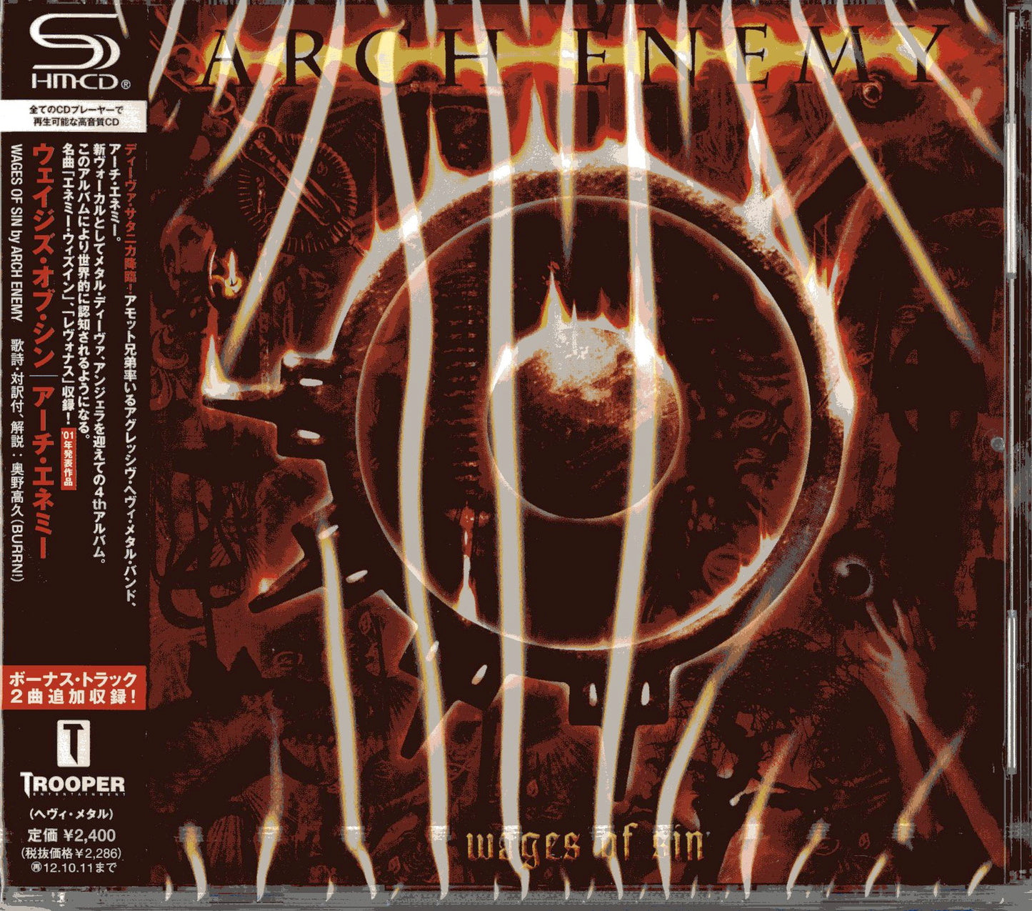 Arch Enemy - Wages Of Sin - Japan SHM-CD
