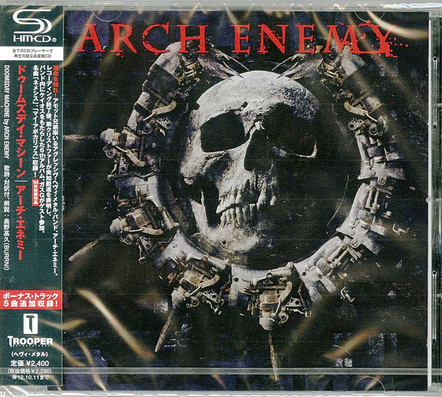 Arch Enemy - Doomsday Machine - Japan SHM-CD
