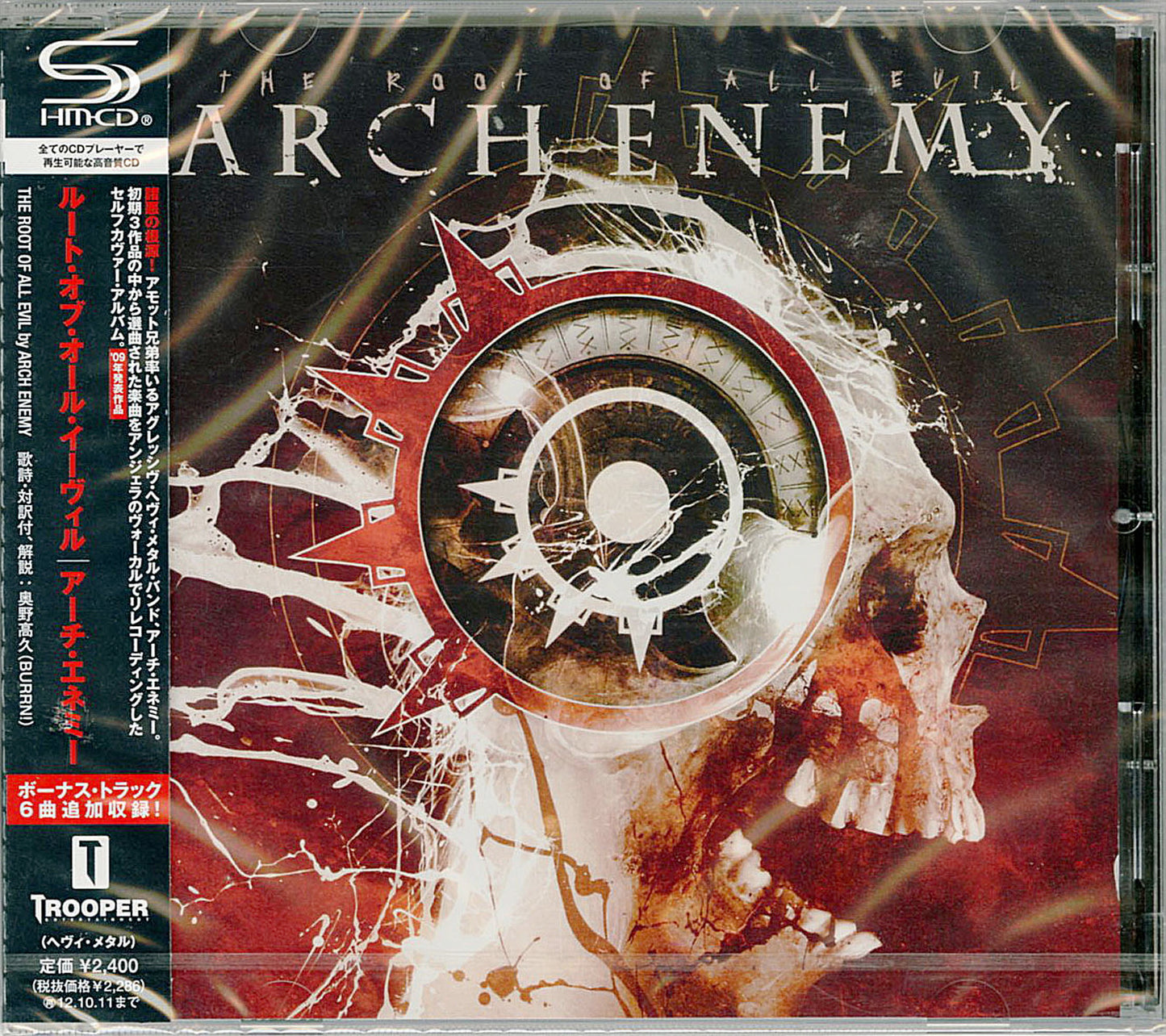 Arch Enemy - The Root Of All Evil - Japan SHM-CD