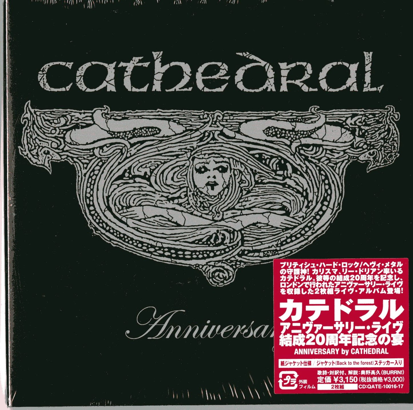 Cathedral - Anniversary - Japan CD