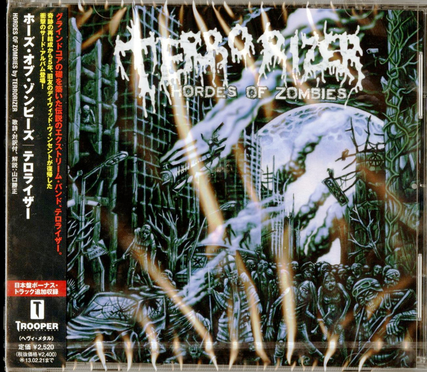 Terrorizer - Hordes Of Zombies - Japan CD