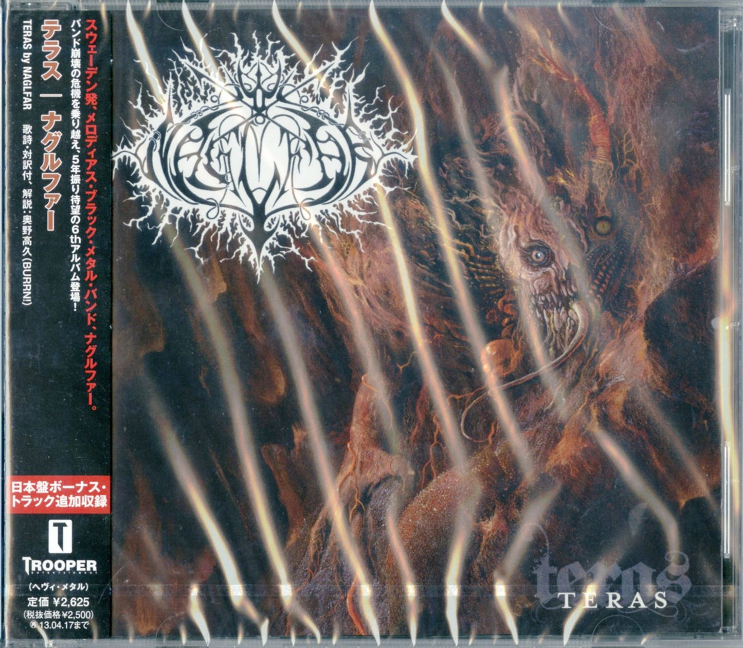 Naglfar - Tears - Japan CD