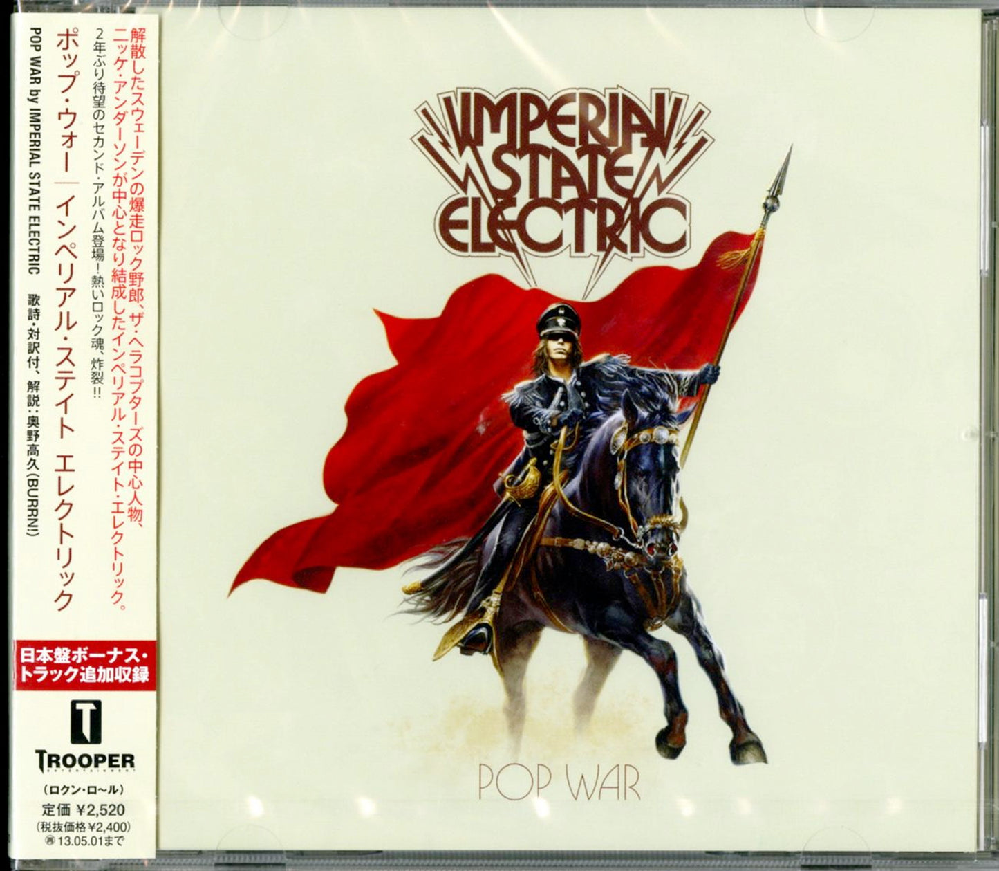 Imperial State Electric - Pop War - Japan CD