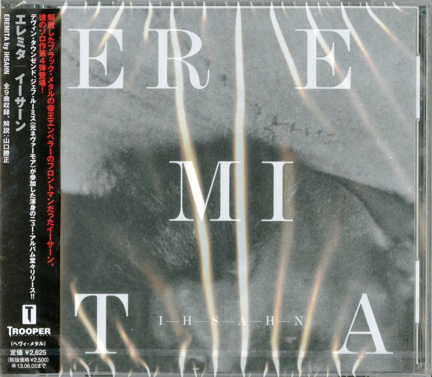 Ihsahn - Eremita - Japan CD