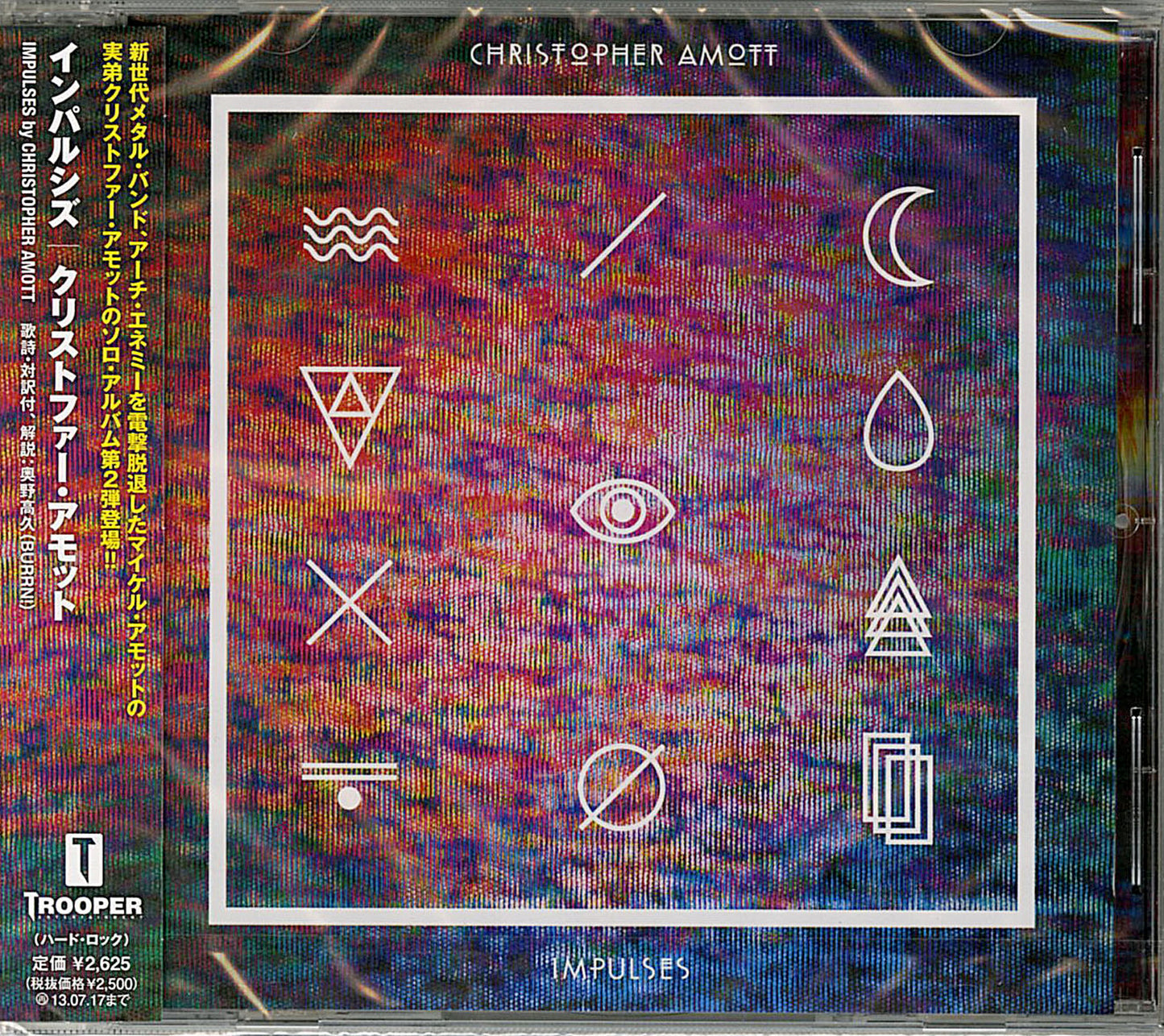 Christopher Amott - Impulses - Japan CD