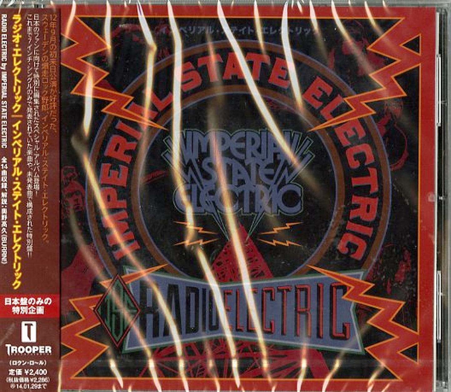 Imperial State Electric - Radio Electric - Japan CD