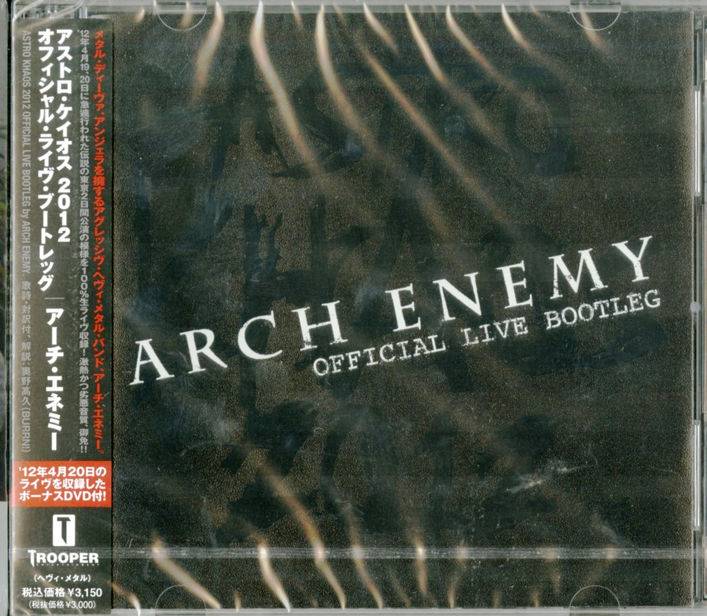Arch Enemy - Astro Khaos 2012 Official Live Bootleg - Japan CD+DVD
