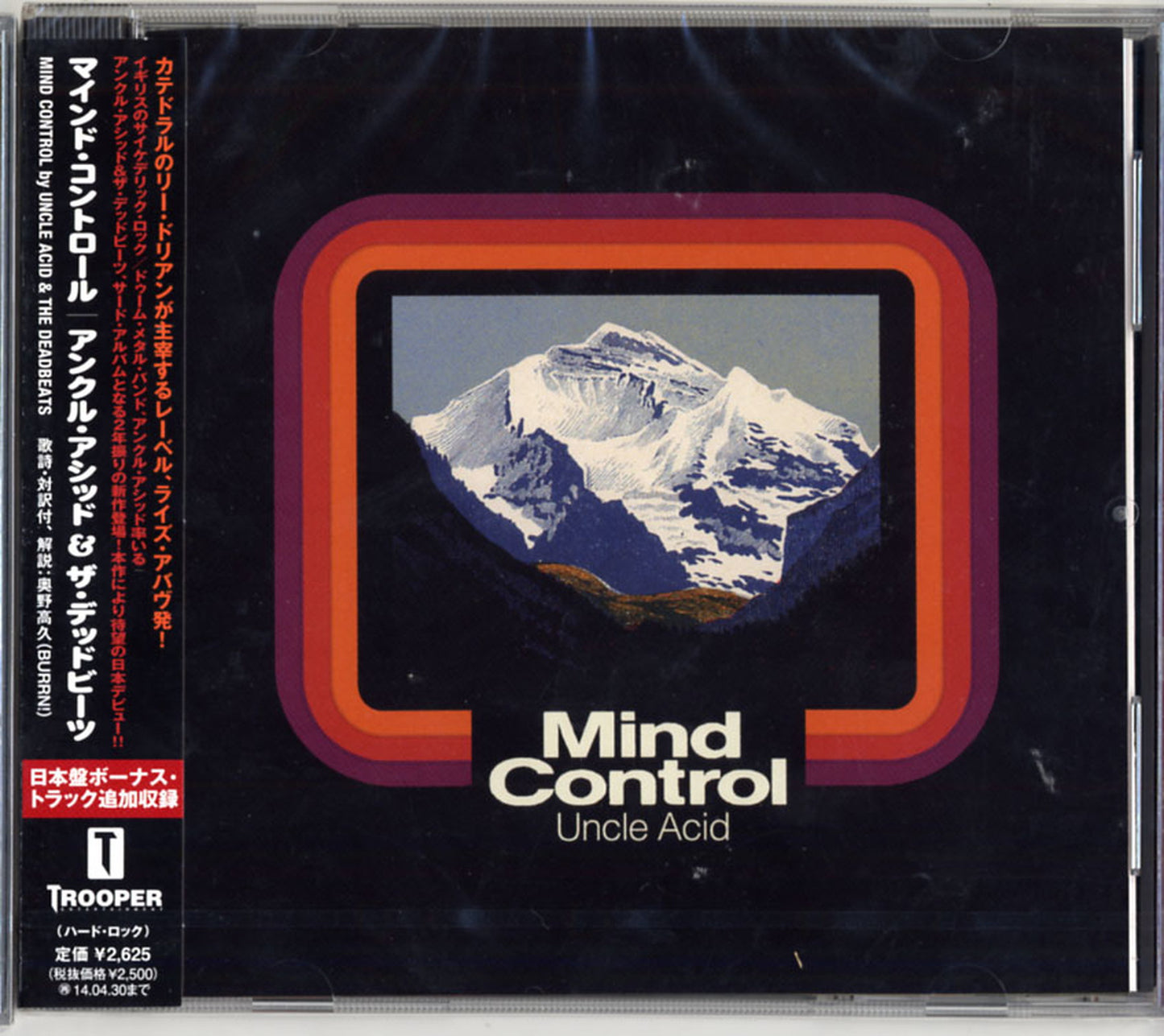 Uncle Acid & The Deadbeats - Mind Contral - Japan CD