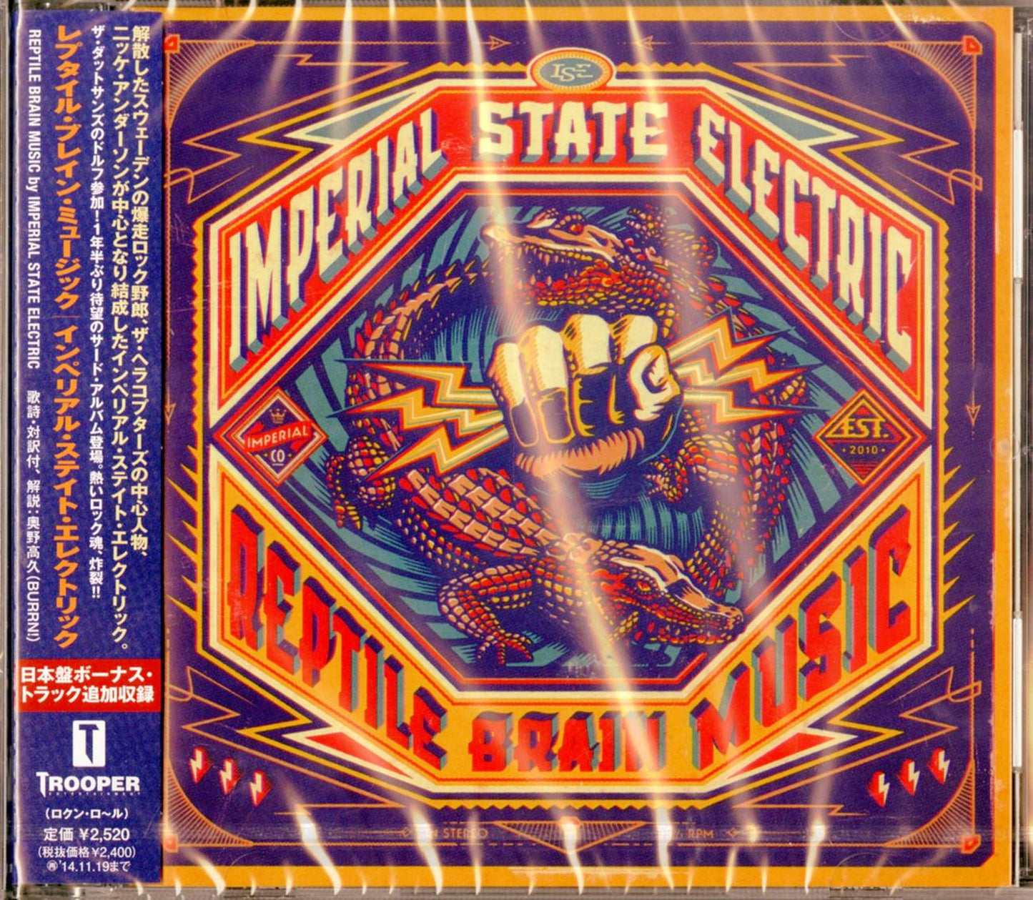 Imperial State Electric - Reptile Brain Music - Japan CD Bonus Track