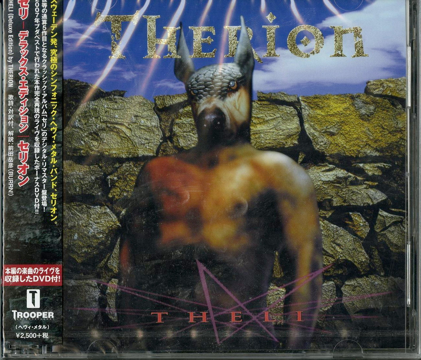 Therion - Theli (Deluxe Edition) - Japan CD+DVD Bonus Track