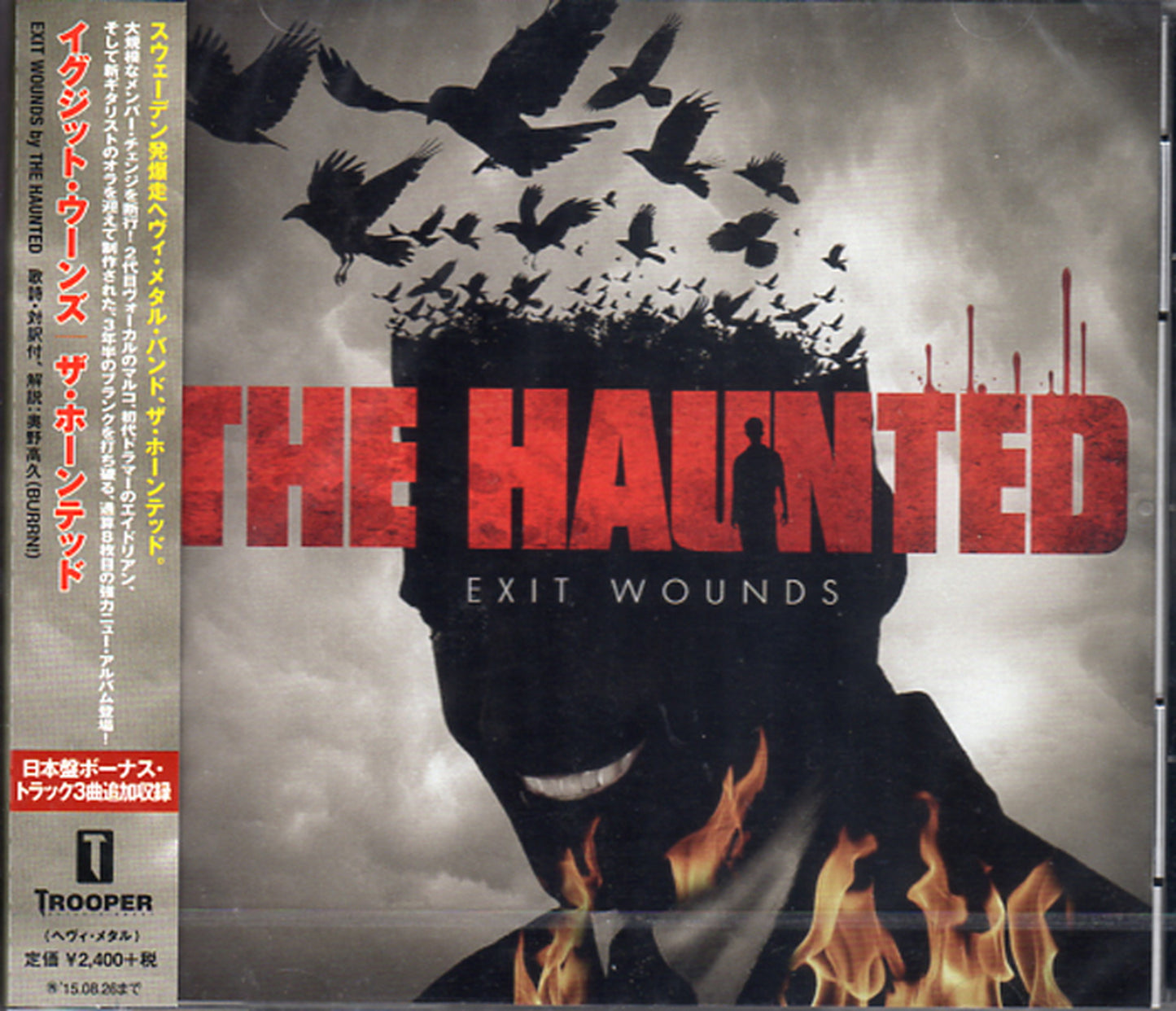 Haunted - Exit Wounds - Japan CD