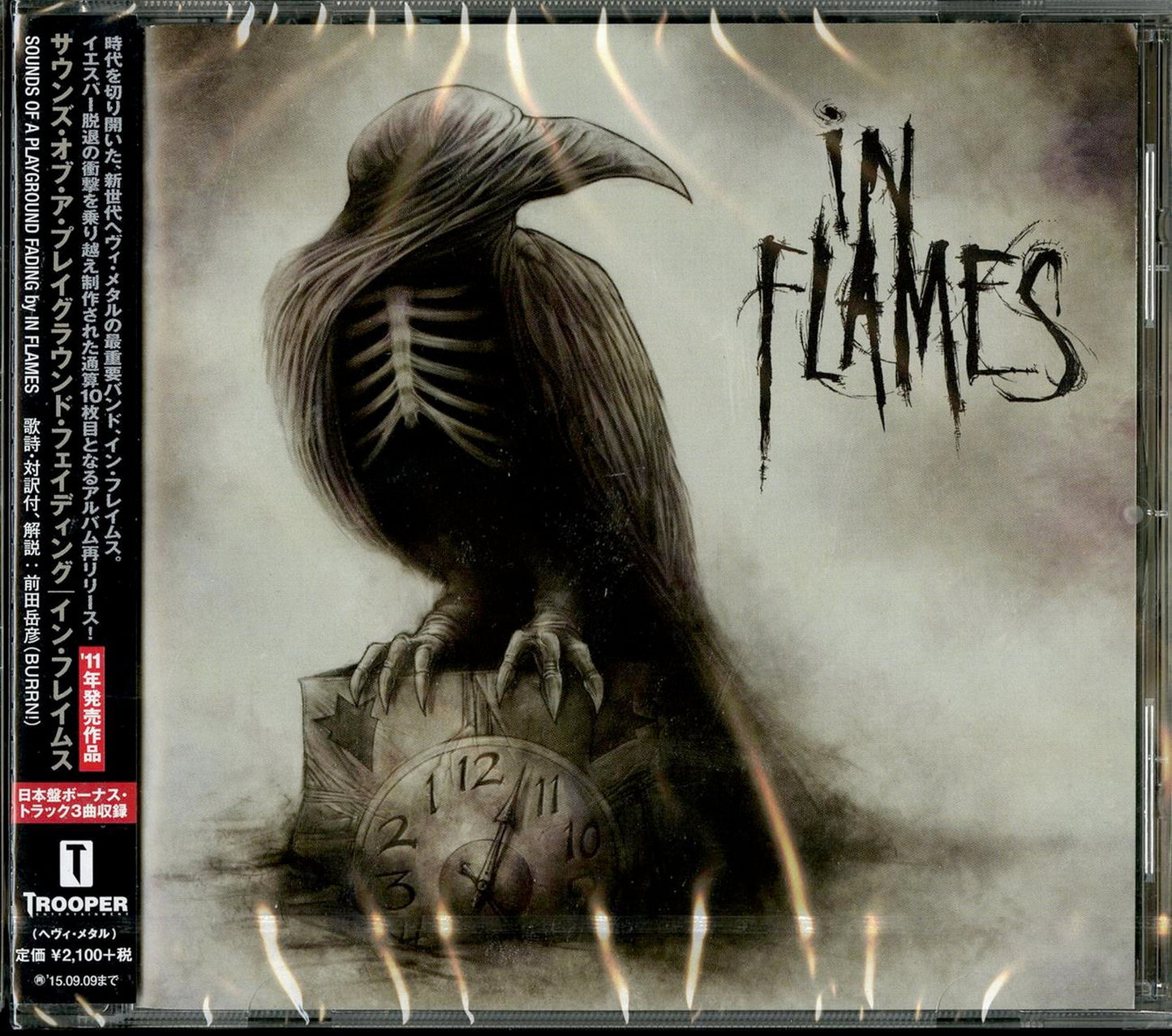 In Flames - Sounds Of A Playground Fading - Japan CD