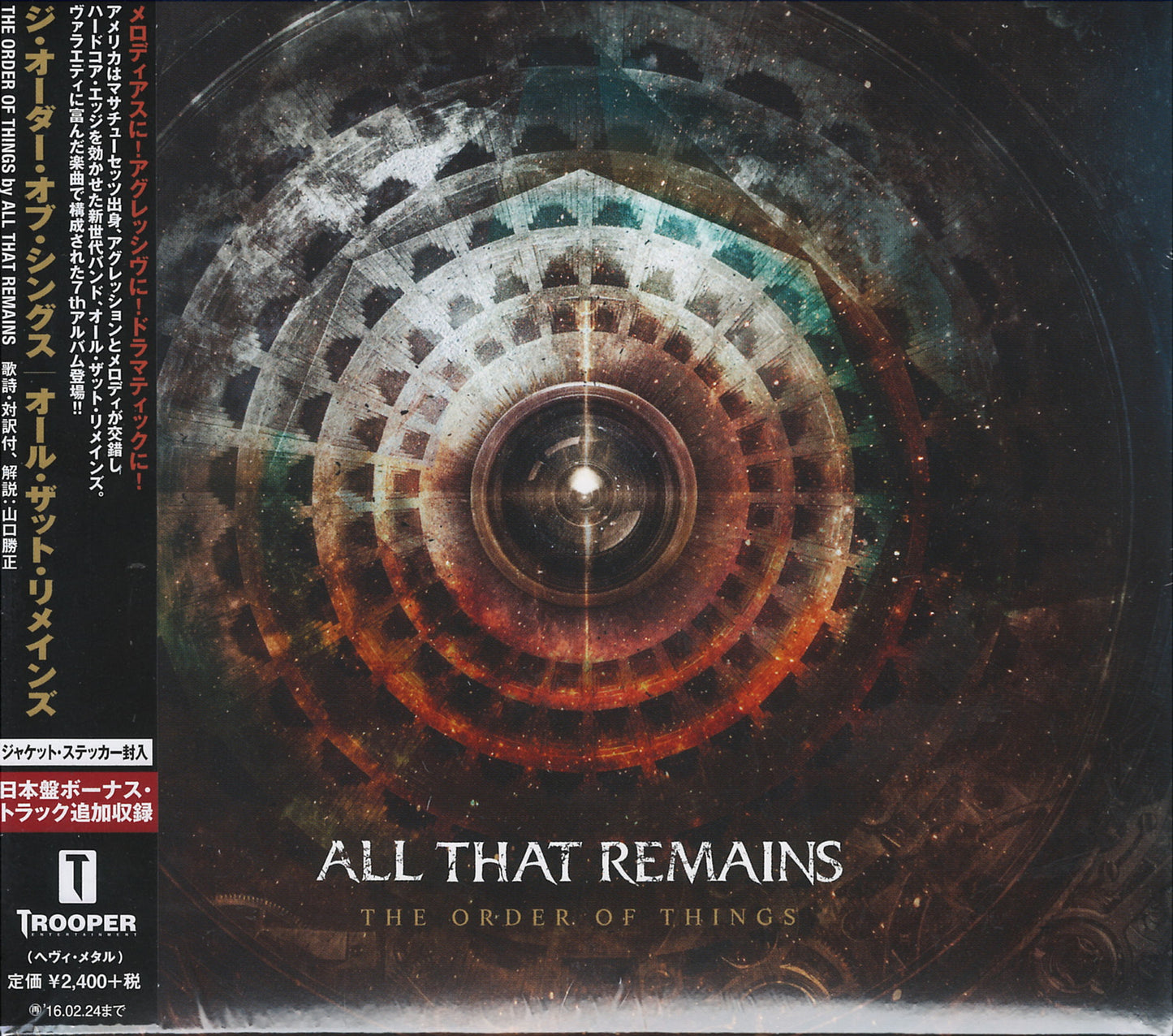 All That Remains - The Order Of Things - Japan CD