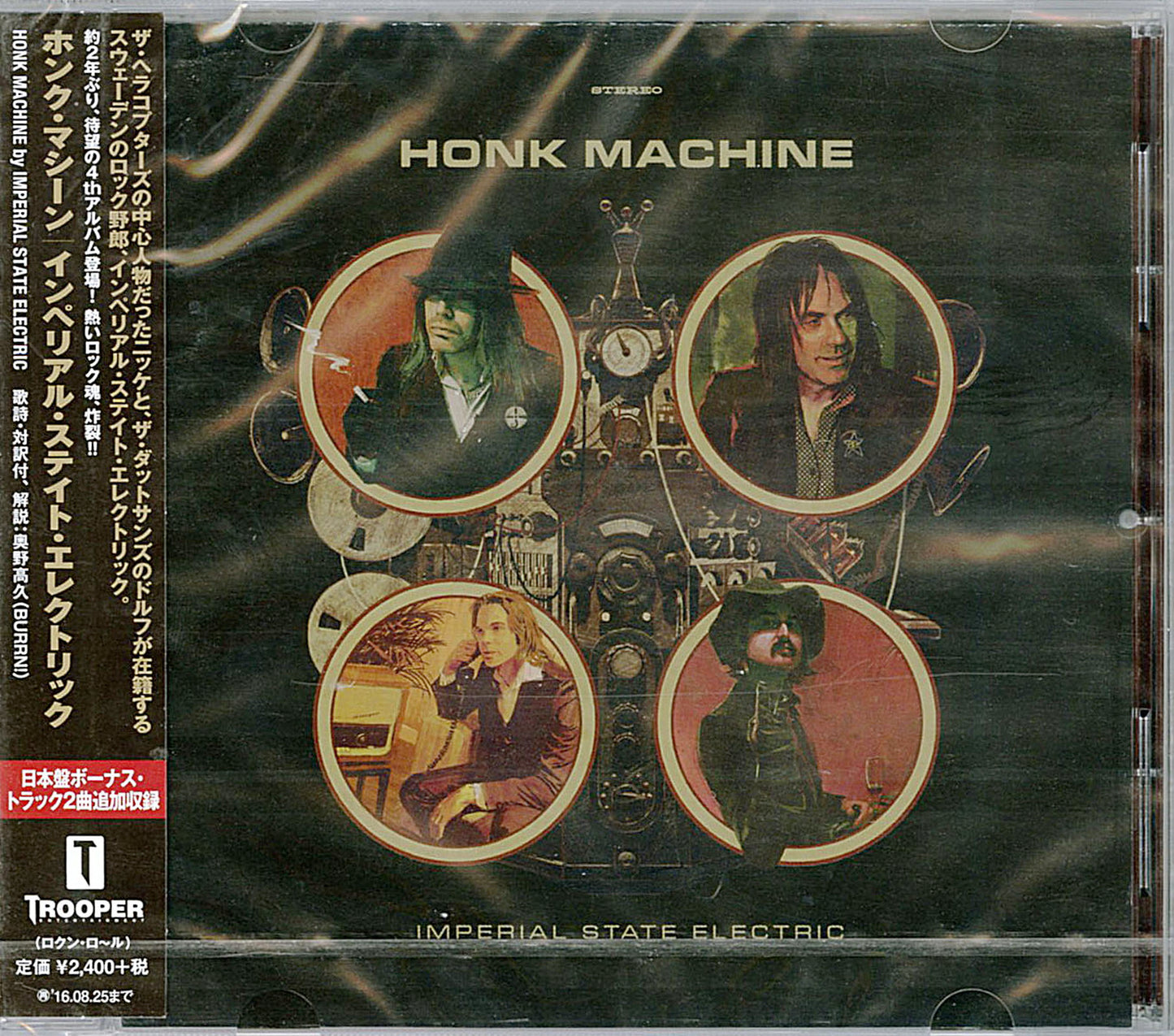 Imperial State Electric - Honk Machine - Japan CD