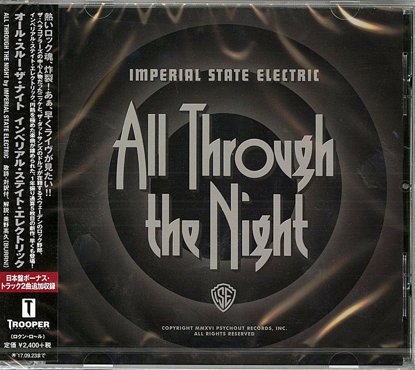 Imperial State Electric - All Trough The Night - Japan CD