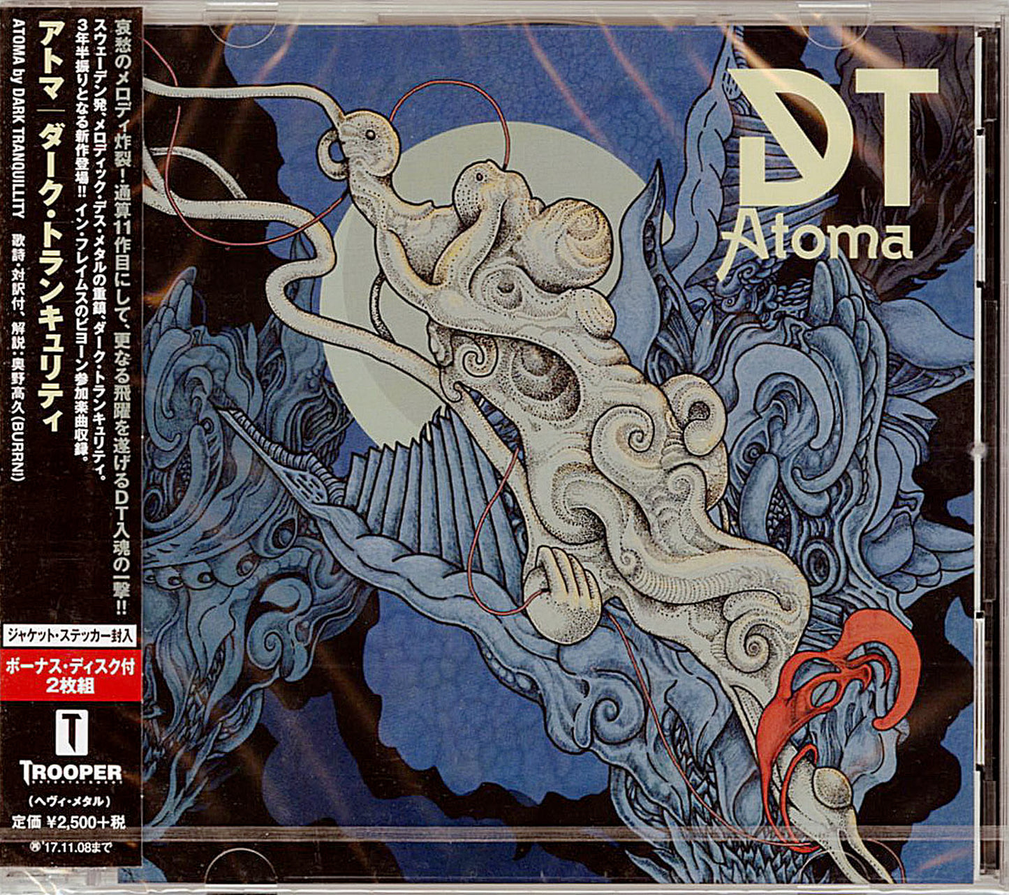 Dark Tranquillity - Atoma - Japan 2 CD