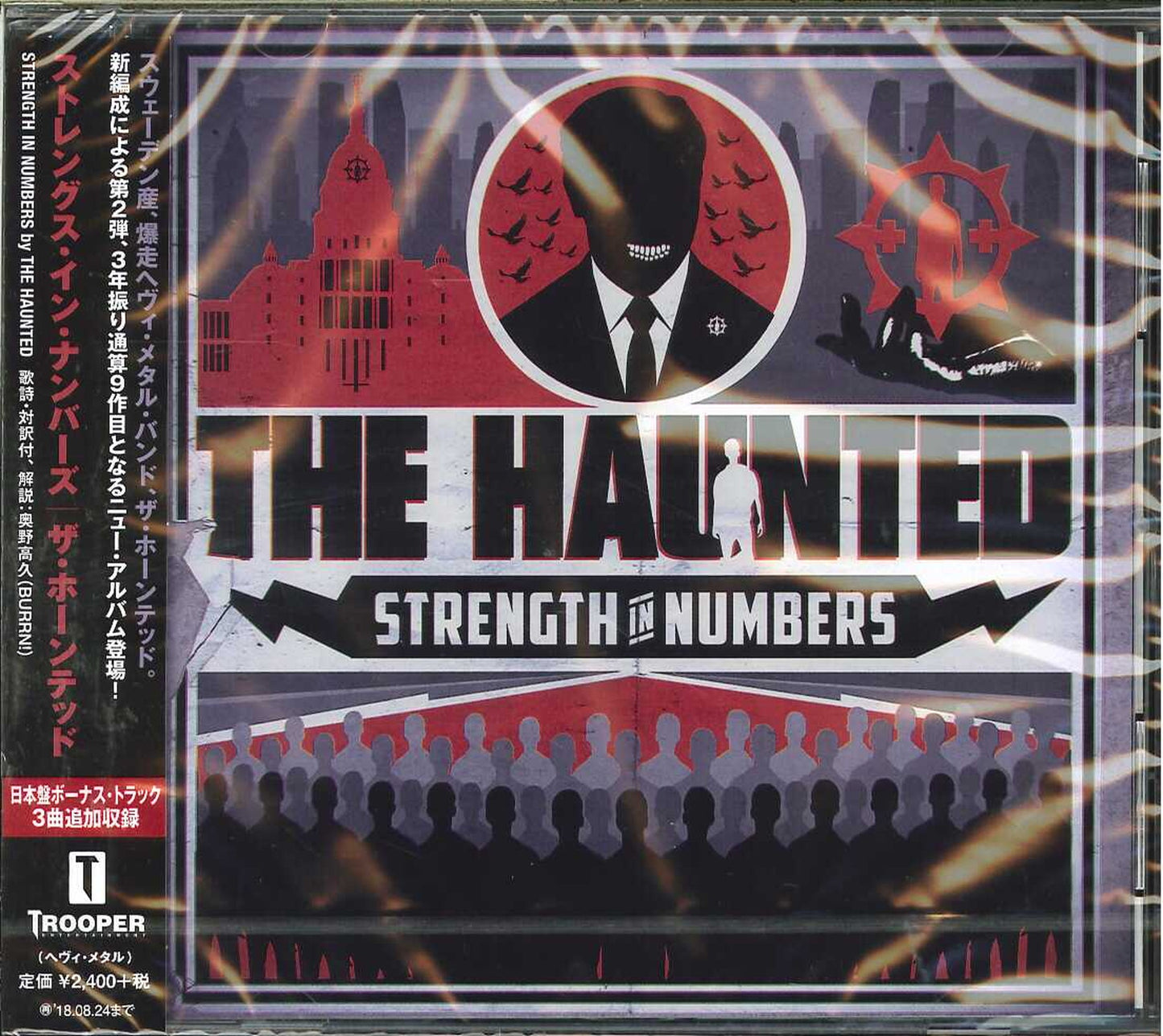 The Haunted - Strength In Numbers - Japan CD Bonus Track