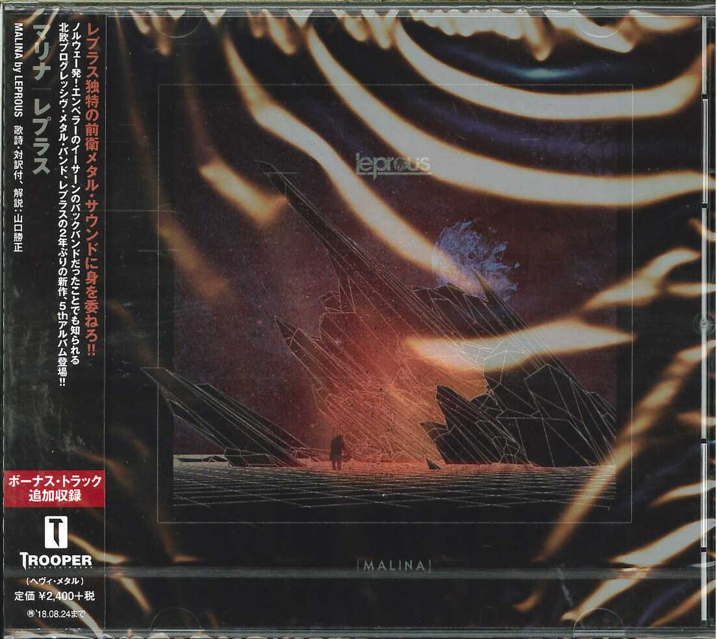 Leprous - Malina - Japan CD Bonus Track