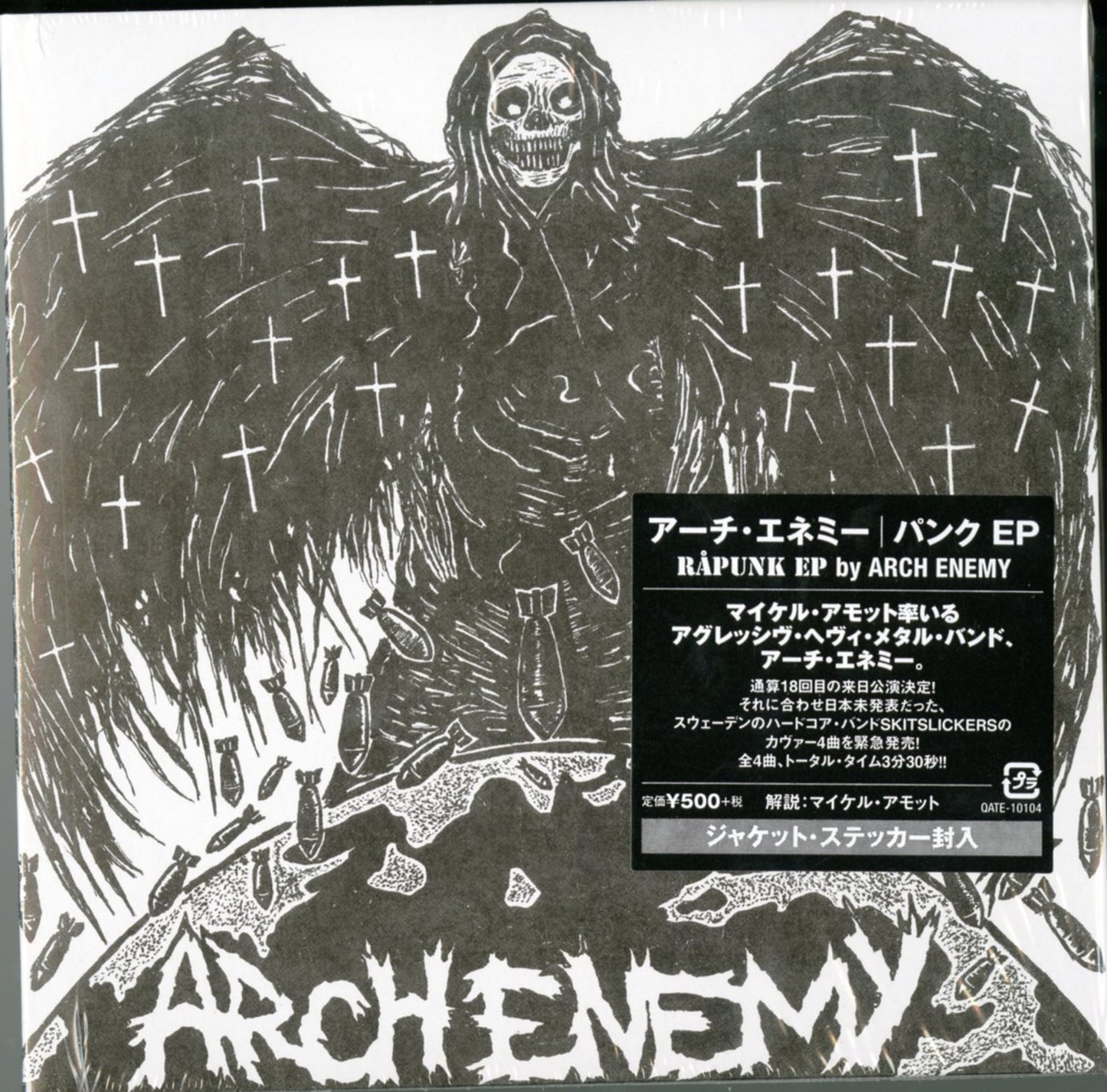 Arch Enemy - R Punk Ep - Japan CD