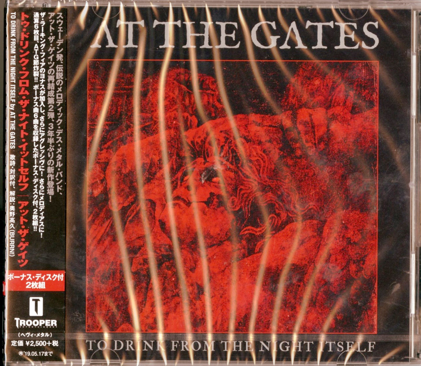 At The Gates - To Drink From The Night Itself - Japan 2 CD Bonus Track