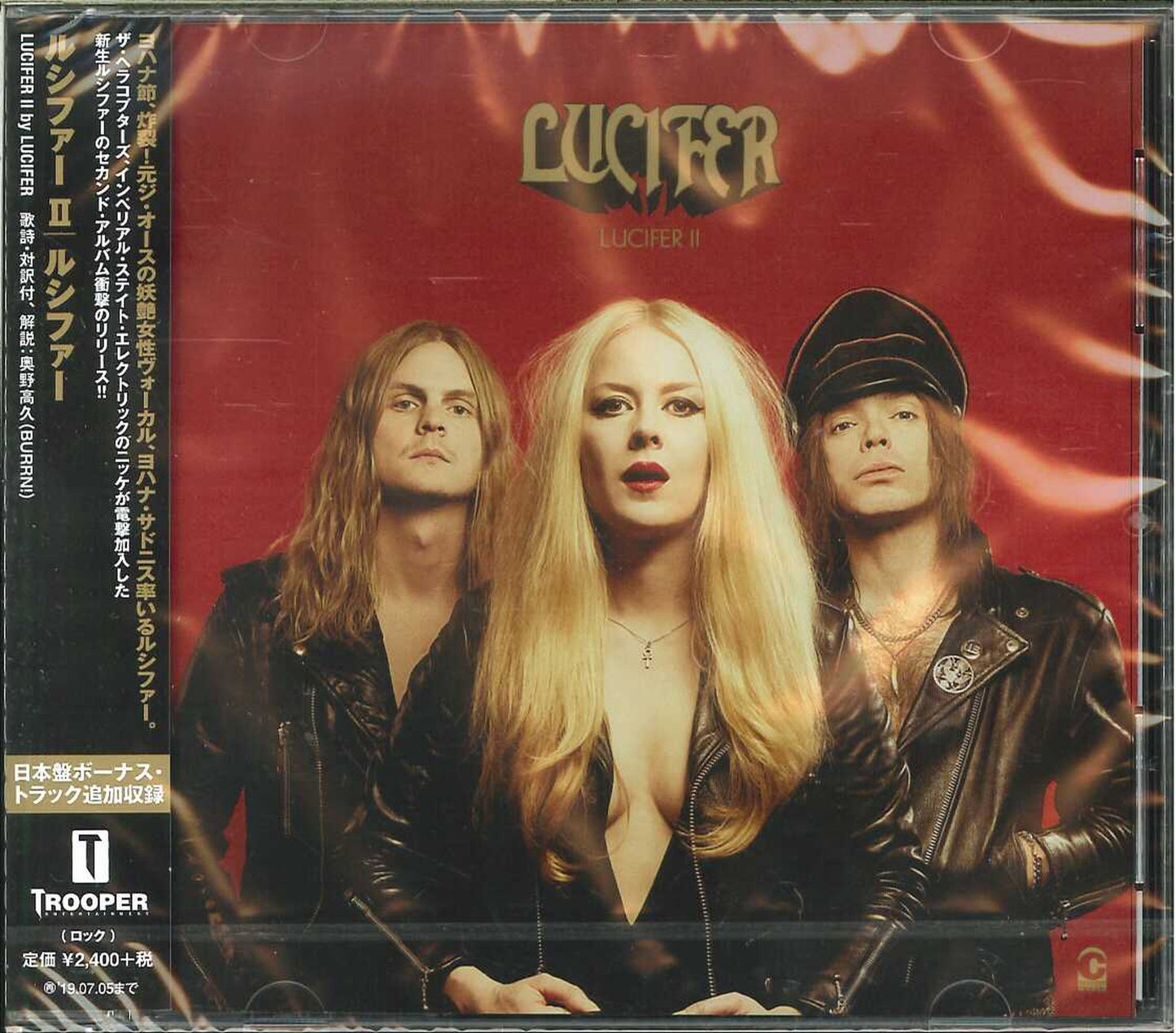 Lucifer - Lucifer 2 - Japan CD Bonus Track
