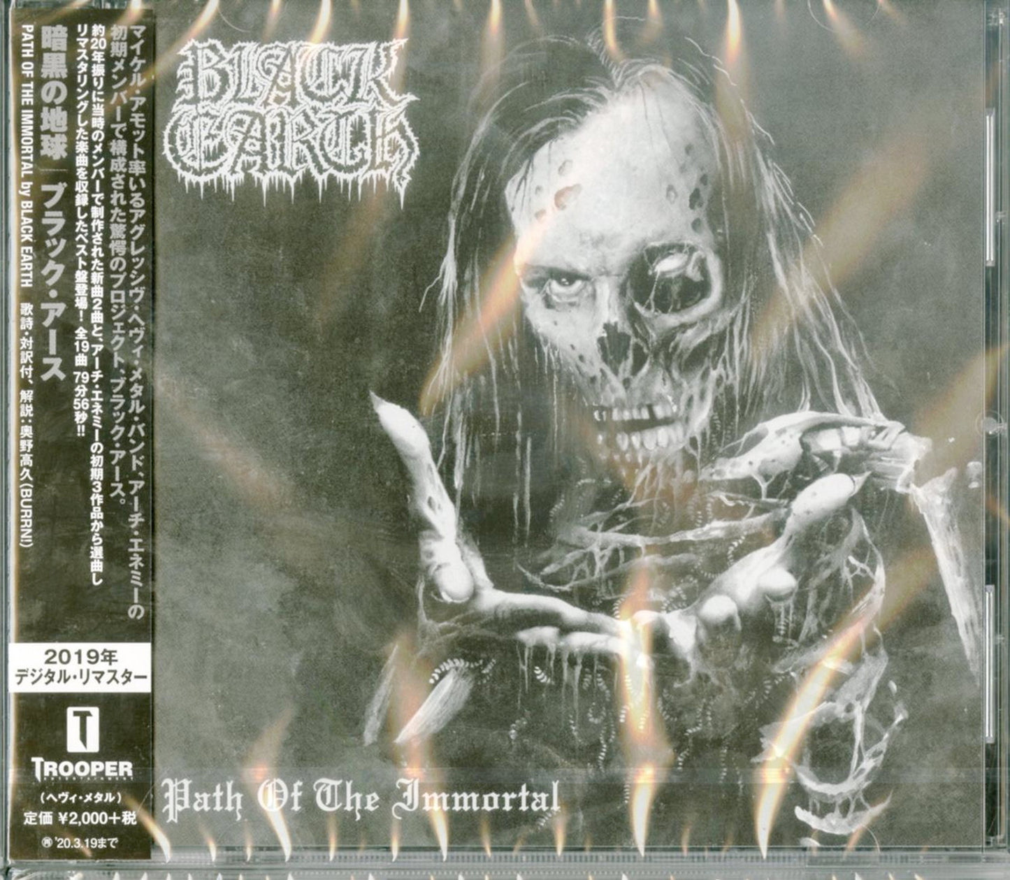 Black Earth - Path Of The Immortal - Japan CD