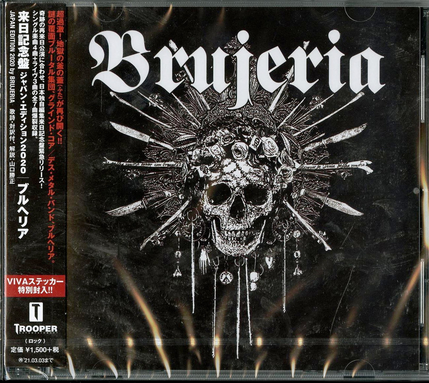 Brujeria - Untitled - Japan CD