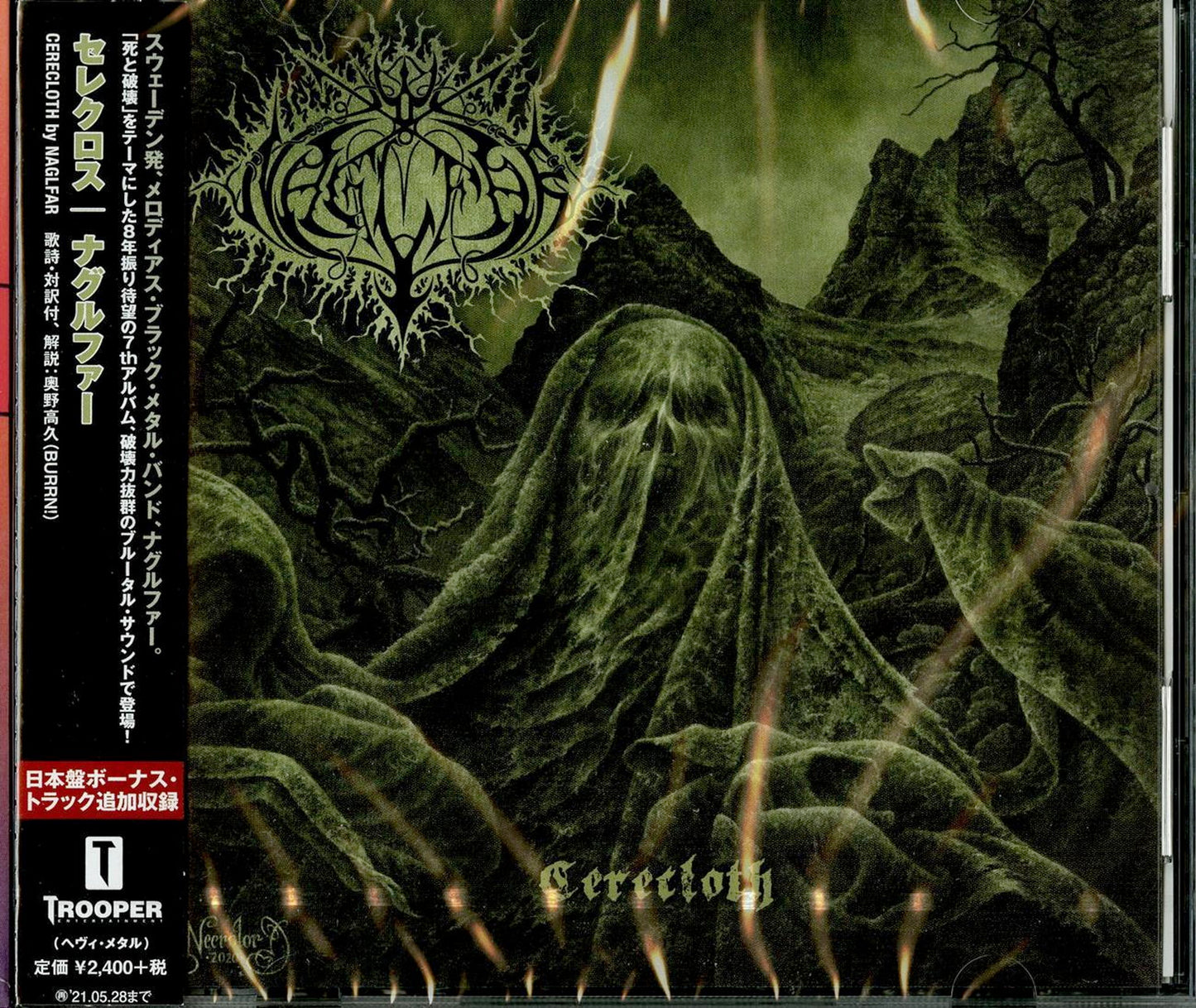 Naglfar - Cerecloth - Japan CD Bonus Track