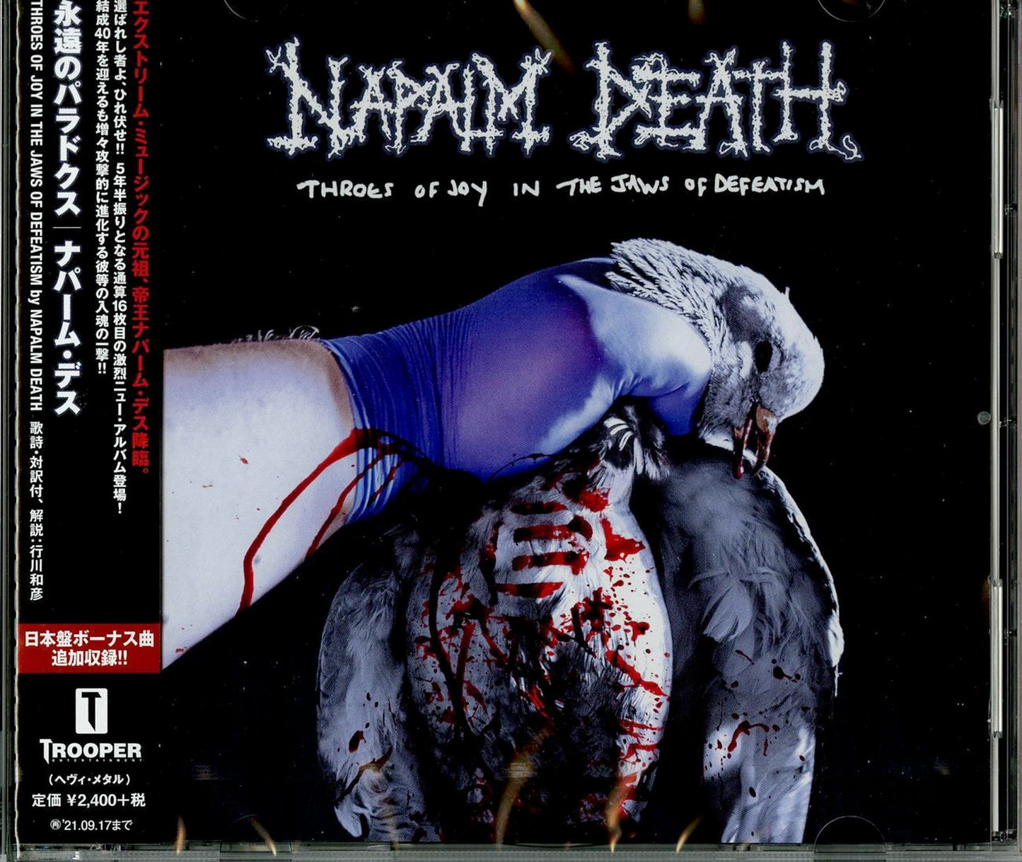 Napalm Death - Throes Of Joy In The Jaws Of Defeatism - Japan CD Bonus Track
