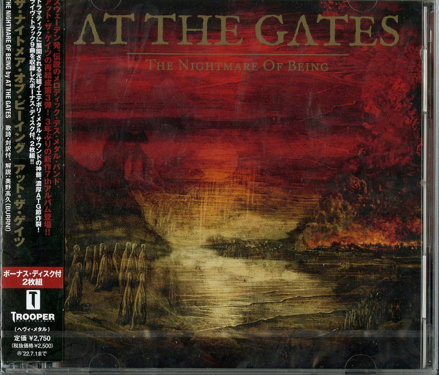 At The Gates - The Nightmare Of Being - Japan 2 CD Bonus Track