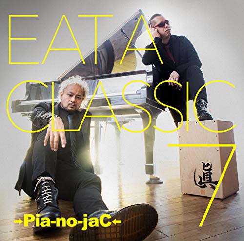 テつ・ツィPia-No-Jacテつ・ツゥ - Eat A Classic 7 - Japan CD+DVD Limited Edition