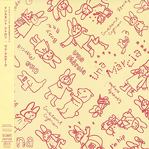 Instant Cytron - Una Marcia - Japan LP Record