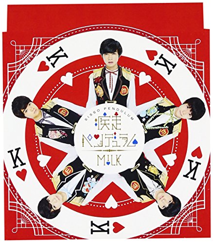 M!Lk - Shisso Pendulum (Type-C) - Japan CD