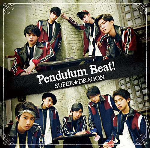 Super Dragon - Pendulum Beat! (Type-C)
