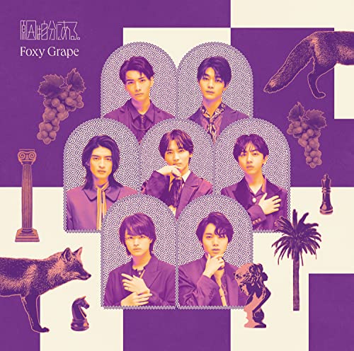 Genin Wa Jibun Ni Aru. - Foxy Grape<α> - Japan CD single