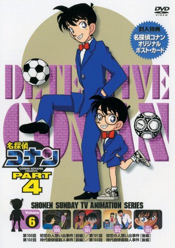 Theatrical Play - THE STAGE Lucky Dog 1 first luck - Japan DVD