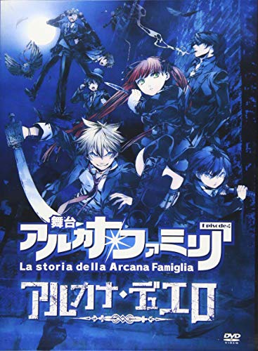 Theatrical Play - Arcana Famiglia Episode 4 Arcana Duelo - Japan DVD