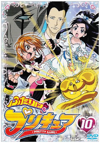 Musical - Twilight Musical ZONE-00 Mangetsu - Japan DVD