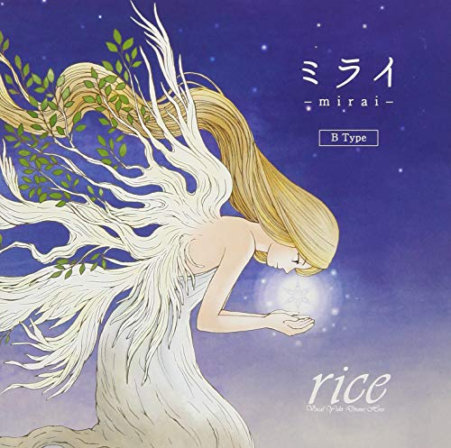 Rice - Mirai (Type-B)