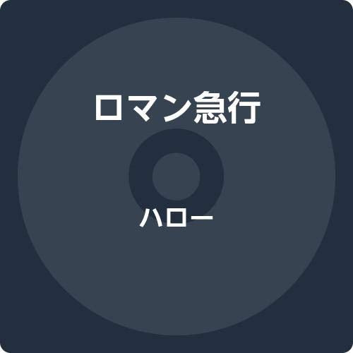 Roman Kyuko - Hello - Japan CD