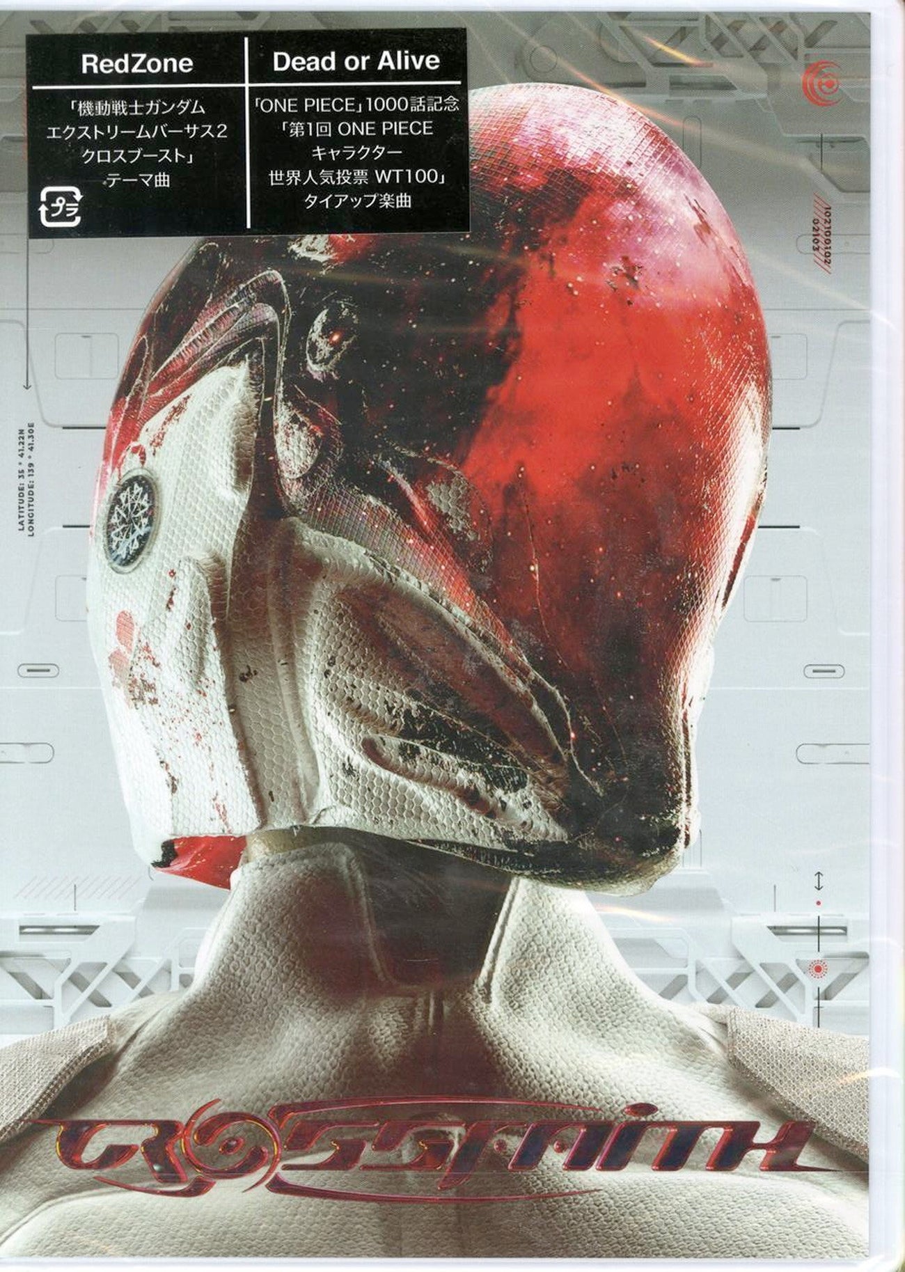 Crossfaith - Redzone / Dead Or Alive - Japan CD+DVD