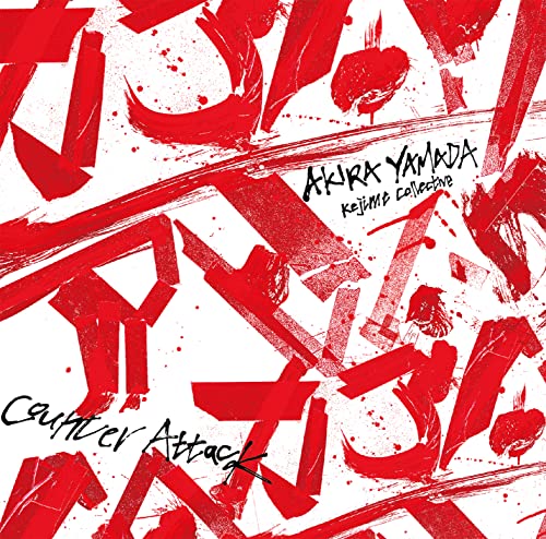 Akira Yamada Kejime Collectiv - Counter Attack - Japan CD