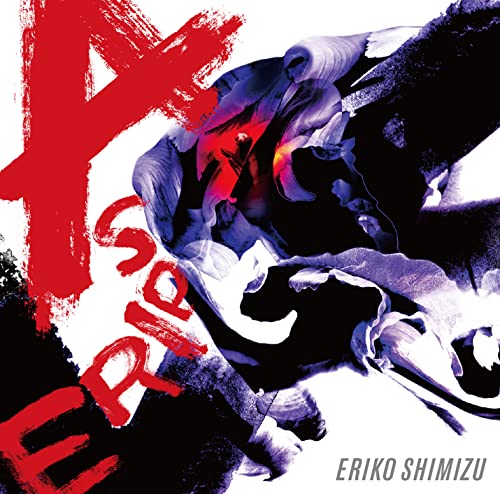 Eriko Shimizu - Aspire - Japan CD